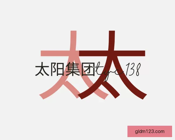 了解太阳集团tyc138